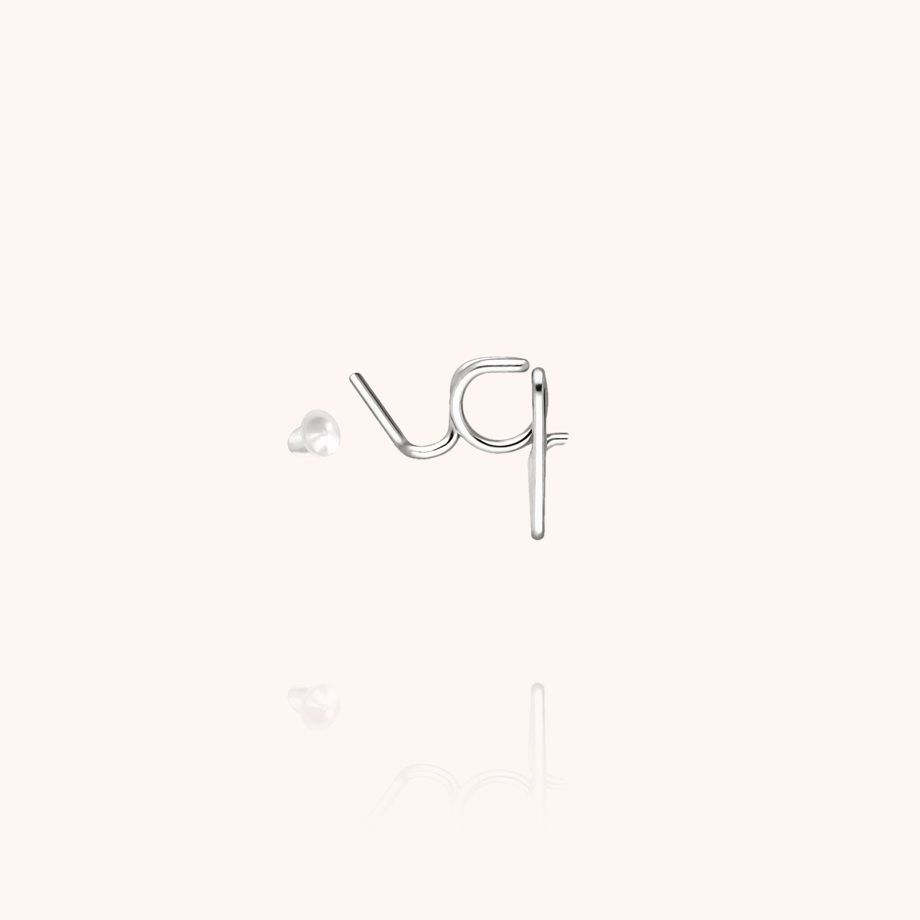 Puce d'Oreille Originale Initiale - argent