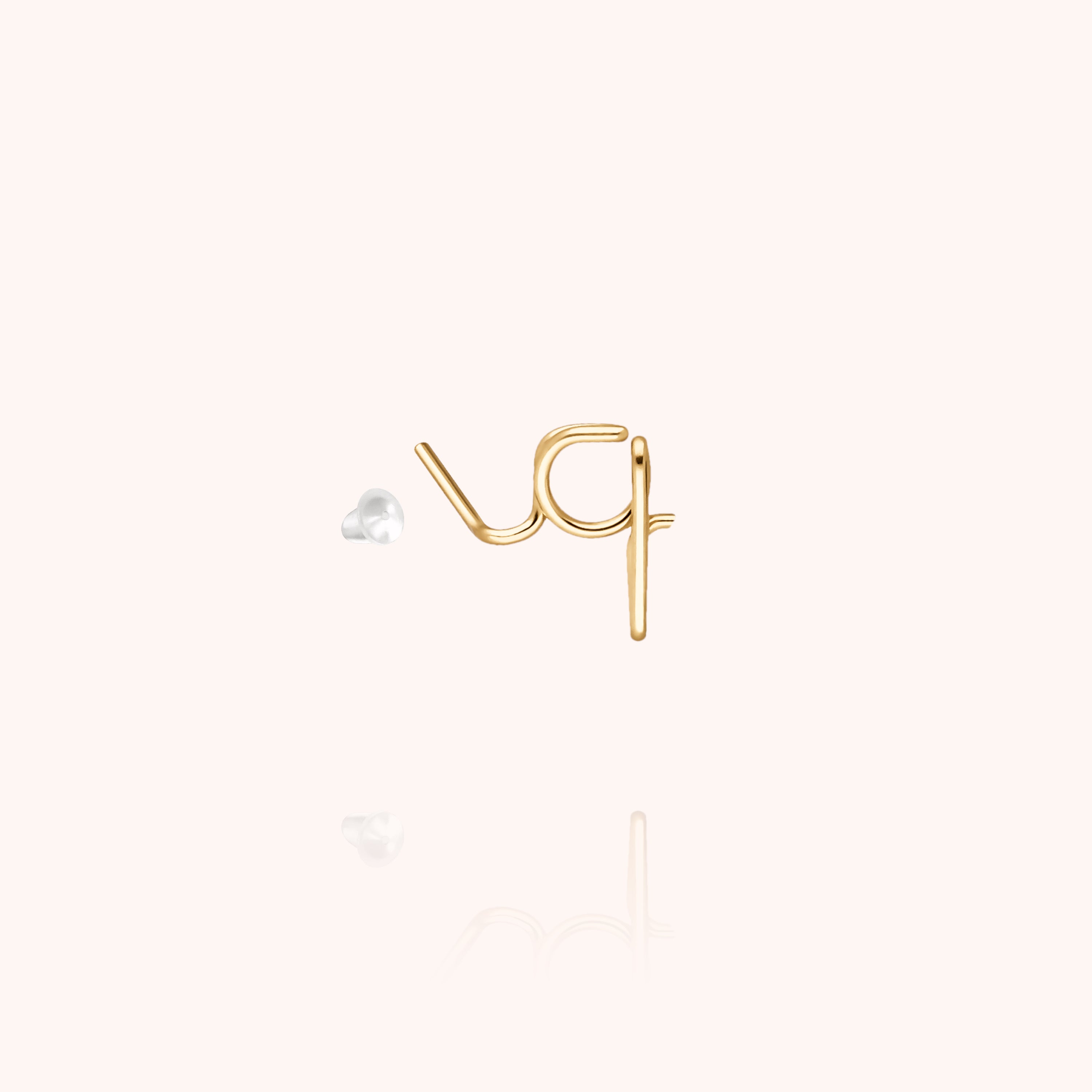 Originale Initiale Stud - 14k yellow gold filled